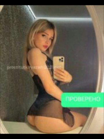 Анкета проститутки Алиса, Сосновец, 23 года, №302301